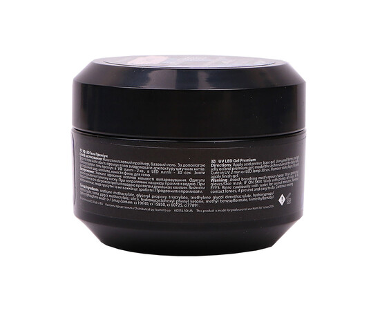 Зображення 4 Гель для нарощування Komilfo Gel Premium Cover 1, 15 г, Об'єм (мл, г): 15, Колір: Cover 1