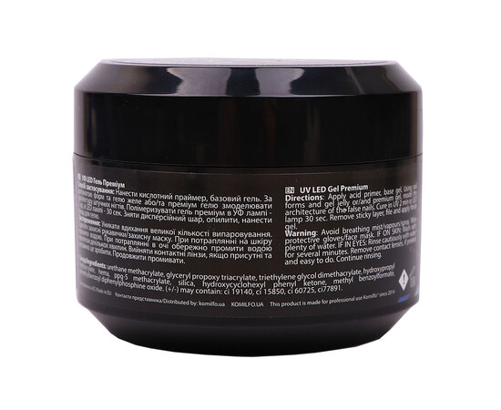 Зображення 4 Гель для нарощування Komilfo Gel Premium Cover 1, 50 г, Об'єм (мл, г): 50, Колір: Cover 1