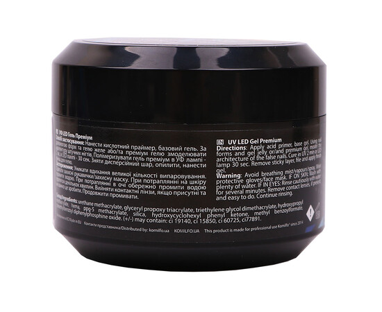 Зображення 4 Гель для нарощування Komilfo Gel Premium Cover 3, 50 г, Об'єм (мл, г): 50, Колір: Cover 3