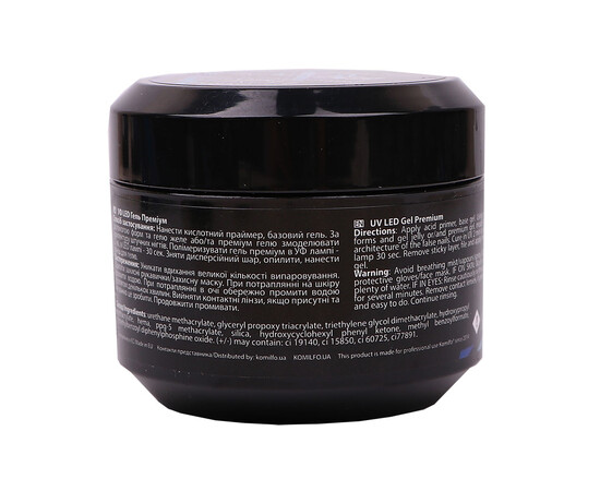 Изображение 4 Гель для наращивания Komilfo Gel Premium Bright White, 30 г, Объем (мл, г): 30, Цвет: Bright White