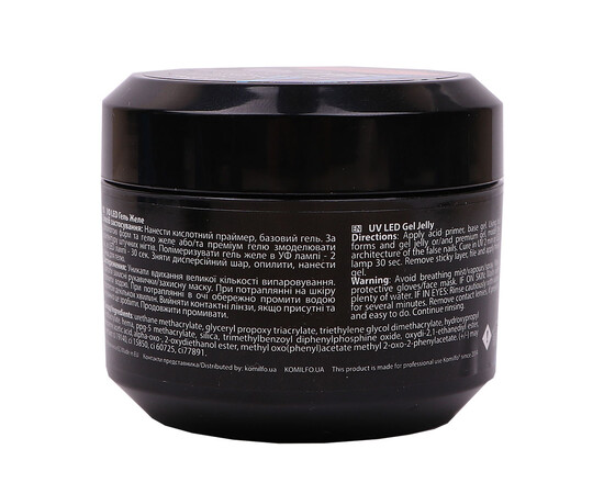 Зображення 5 Гель моделюючий Komilfo Gel Jelly Cover 1, 30 г, Об'єм (мл, г): 30, Колір: Cover 1