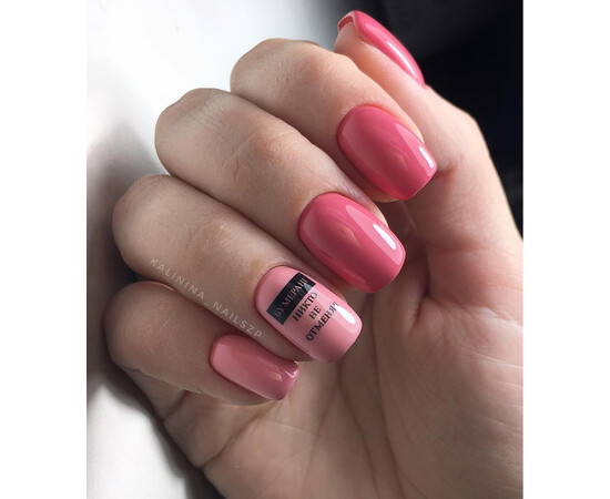 Зображення 4 Гель-лак Komilfo Deluxe Series D055 коралово-рожевий, емаль, 8 мл, Об'єм (мл, г): 8, Колір: 055