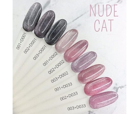 Зображення 2 Гель-лак Komilfo 9D Cat’s Eye Nude 002 рожевий, 8 мл, Об'єм (мл, г): 8, Колір: Nude 002