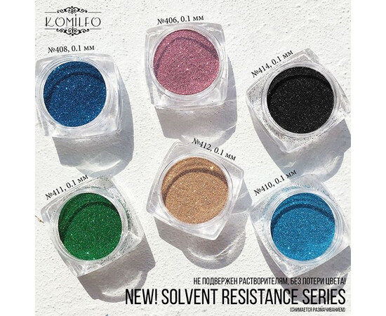Зображення 5 Блискітки Komilfo Solvent Resistance Series 407, розмір 0.1 мм, 2.5 г, Колір: 407