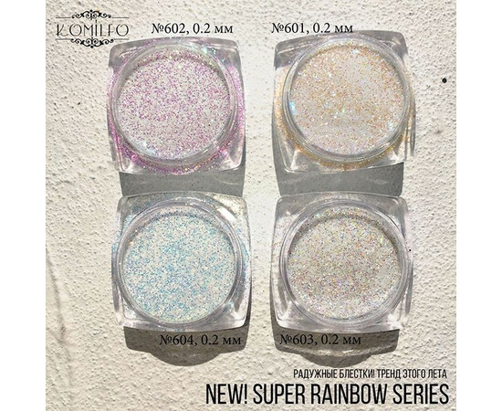 Зображення 3 Блискітки Komilfo Super Rainbow Series 604, розмір 0.2 мм, 2.5 г, Колір: 604