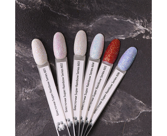 Зображення 4 Блискітки Komilfo Super Rainbow Series 603, розмір 0.2 мм, 2.5 г, Колір: 603