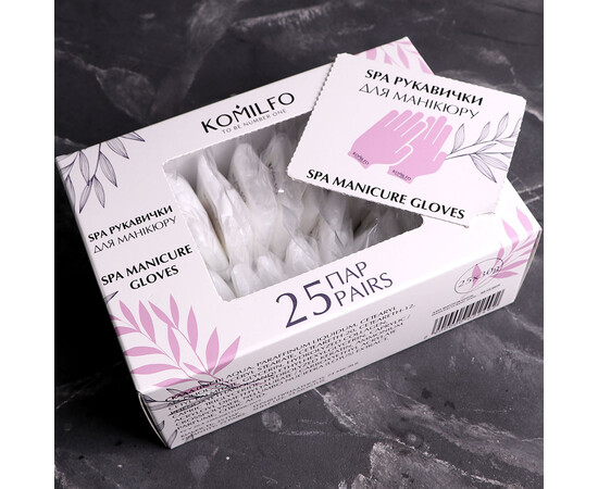 Зображення 2 SPA рукавички для манікюру Komilfo, 25 пар