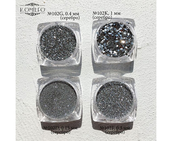 Зображення 5 Блискітки Komilfo 102G, розмір 0.4 мм срібло, 2.5 г, Колір: 102G