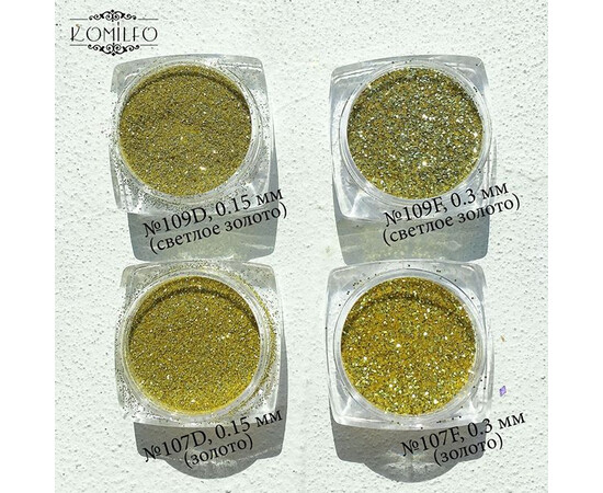 Зображення 5 Блискітки Komilfo 109F, розмір 0.3 мм світле золото, 2.5 г, Колір: 109F