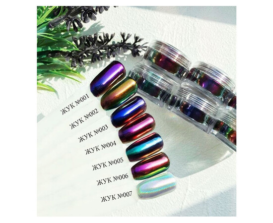 Изображение 7 Втирка для ногтей Komilfo Жук 007 голограмма розово-золотая, 0.5 г, Объем (мл, г): 0.5, Цвет: 007