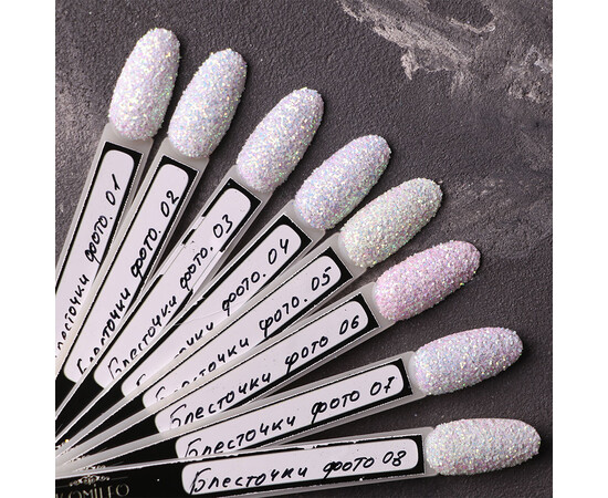 Зображення 6 Блискітки Komilfo фотохромні 002, розмір 0.4 мм, 2.5 г, Колір: 002