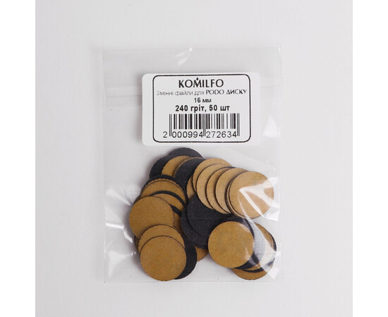 Зображення 5 Змінні файли для диску Komilfo 240 грит, 16 мм, 50 шт