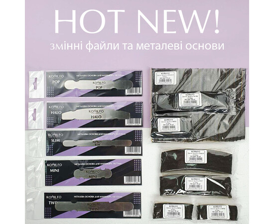 Изображение 5 Сменные файлы для маникюра Komilfo POP 18/135 мм, 150 грит, 50 шт