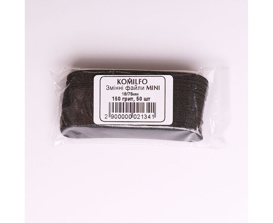 Изображение 3 Сменные файлы для маникюра Komilfo MINI 18/75 мм, 150 грит, 50 шт