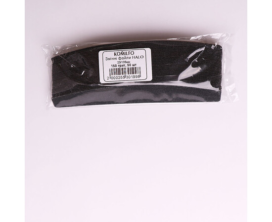 Зображення 2 Змінні файли для манікюра Komilfo HALO 23/135 мм, 150 гріт, 50 шт