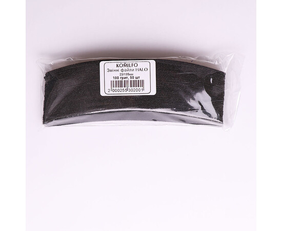 Зображення 2 Змінні файли для манікюра Komilfo HALO 23/135 мм, 100 гріт, 50 шт