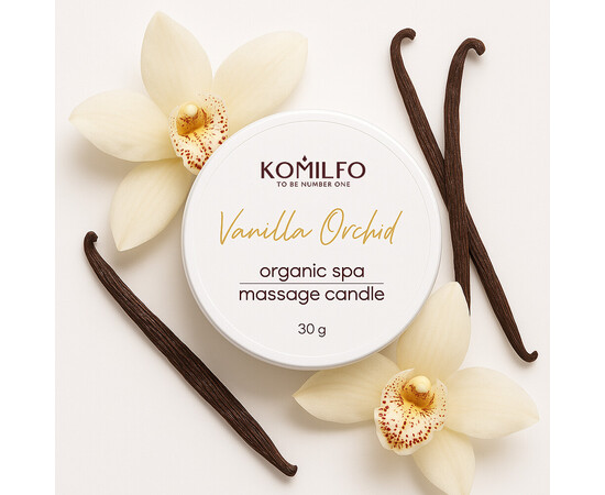 Зображення 2 Масажна свічка Komilfo Massage Candle Vanilla Orchid орхідея, 30 г, Аромат: Vanilla Orchid, Об'єм (мл, г): 30