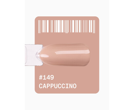 Зображення 2 Гель-лак ADORE prof. Basic Palette 149 Cappuccino капучино, 12 мл, Об'єм (мл, г): 12, Колір: 149