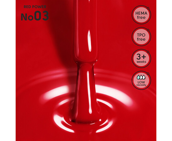 Изображение 2 Гель-лак Shelly 03 Red Power, 12 мл, Объем (мл, г): 12, Цвет: 03