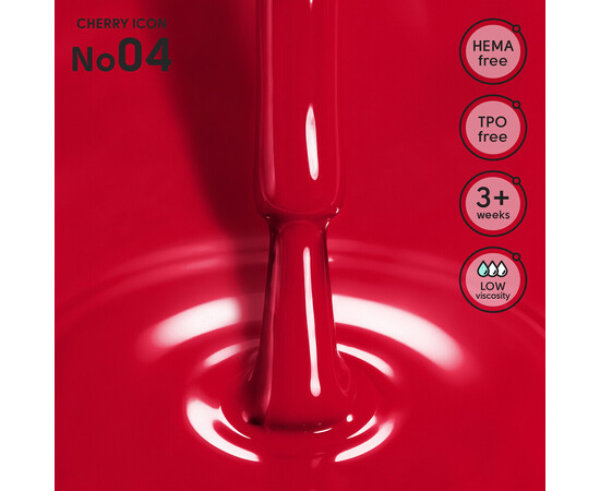Изображение 2 Гель-лак Shelly 04 Cherry Icon, 12 мл, Объем (мл, г): 12, Цвет: 04