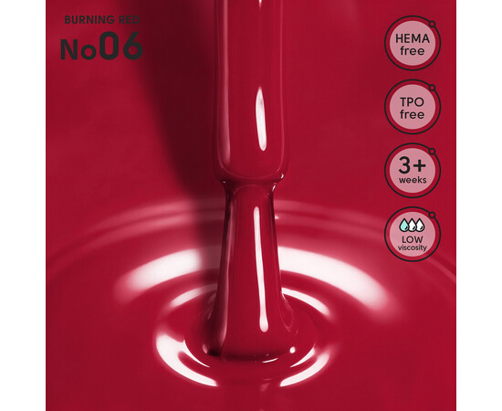 Изображение 2 Гель-лак Shelly 06 Burning Red, 12 мл, Объем (мл, г): 12, Цвет: 06