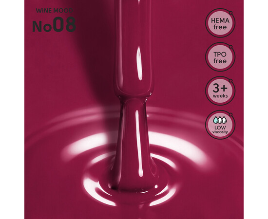 Изображение 2 Гель-лак Shelly 08 Wine Mood, 12 мл, Объем (мл, г): 12, Цвет: 08