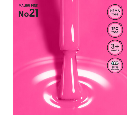 Изображение 2 Гель-лак Shelly 21 Malibu Pink, 12 мл, Объем (мл, г): 12, Цвет: 21
