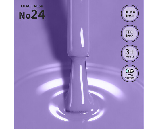 Изображение 2 Гель-лак Shelly 24 Lilac Crush, 12 мл, Объем (мл, г): 12, Цвет: 24