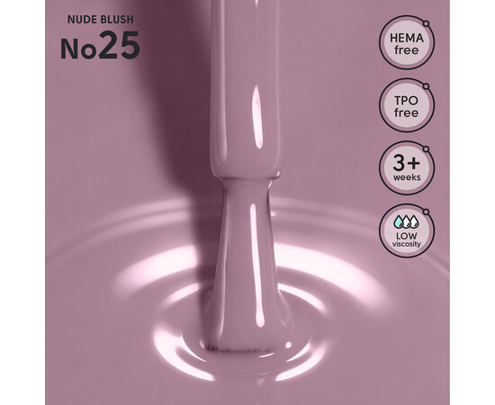Изображение 2 Гель-лак Shelly 25 Nude Blush, 12 мл, Объем (мл, г): 12, Цвет: 25