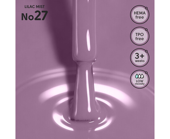 Изображение 2 Гель-лак Shelly 27 Lilac Mist, 12 мл, Объем (мл, г): 12, Цвет: 27