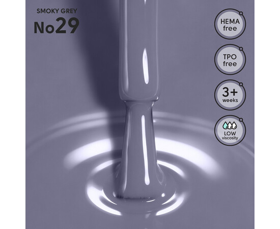 Изображение 2 Гель-лак Shelly 29 Smoky Grey, 12 мл, Объем (мл, г): 12, Цвет: 29