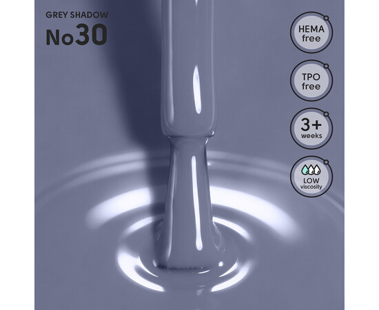 Изображение 2 Гель-лак Shelly 30 Grey Shadow, 12 мл, Объем (мл, г): 12, Цвет: 30