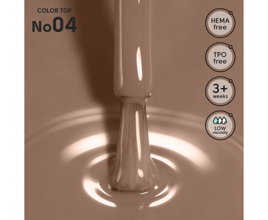 Изображение 2 Цветной топ Shelly Color Top 04, 12 мл, Объем (мл, г): 12, Цвет: 04