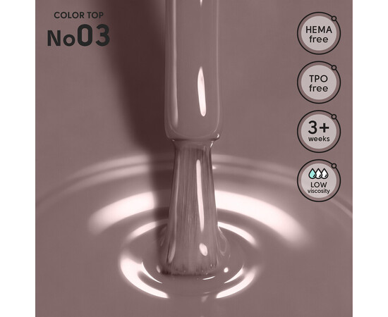 Изображение 2 Цветной топ Shelly Color Top 03, 12 мл, Объем (мл, г): 12, Цвет: 03