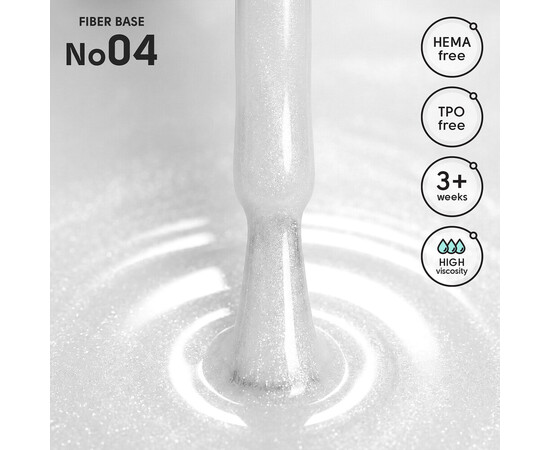 Изображение 2 Камуфлирующая база с нейлоновыми волокнами Shelly Fiber Base 04, 12 мл, Объем (мл, г): 12, Цвет: 04