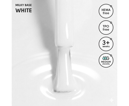 Изображение 2 Цветная база Shelly Milky Base, 12 мл, Объем (мл, г): 12, Цвет: Milky