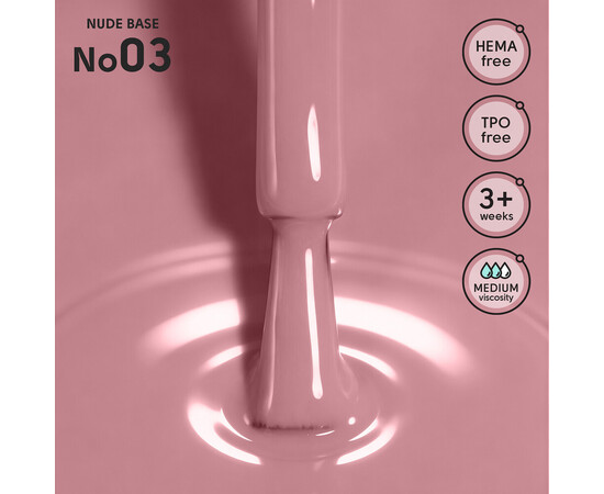 Изображение 2 Каммуфлирующая база Shelly Nude Base 03, 12 мл, Объем (мл, г): 12, Цвет: 03