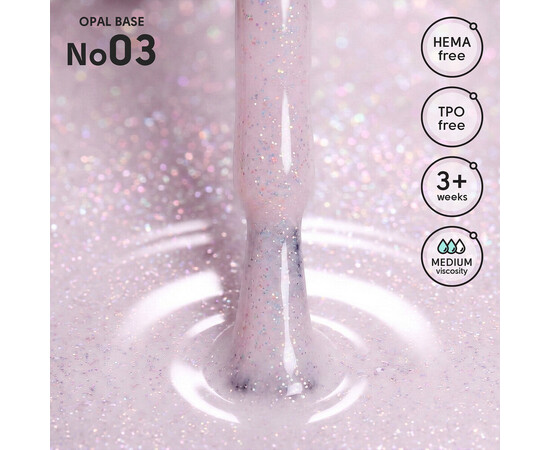 Изображение 2 Камуфлирующая база с шимером Shelly Opal Base 03, 12 мл, Объем (мл, г): 12, Цвет: 03