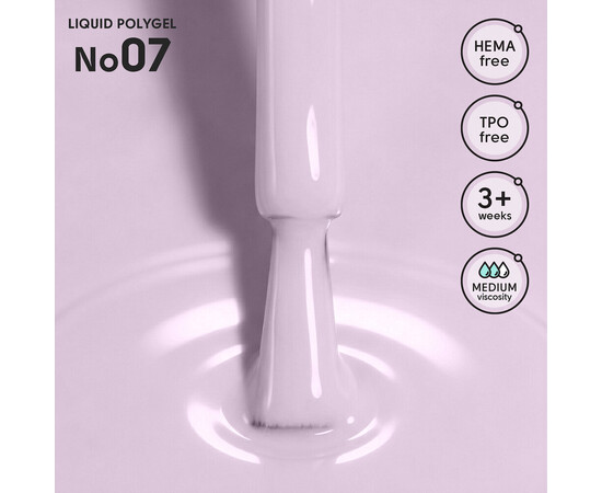 Изображение 2 Жидкий полигель Shelly Liquid PolyGel 07, 12 мл, Объем (мл, г): 12, Цвет: 07