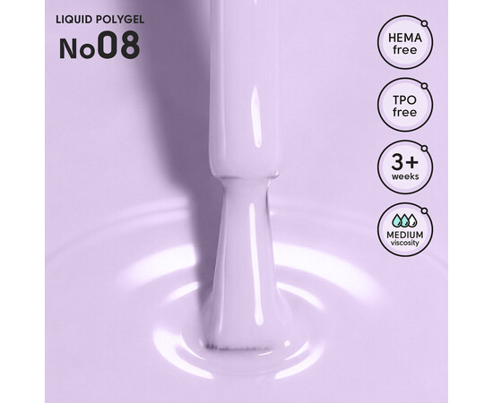 Изображение 2 Жидкий полигель Shelly Liquid PolyGel 08, 12 мл, Объем (мл, г): 12, Цвет: 08