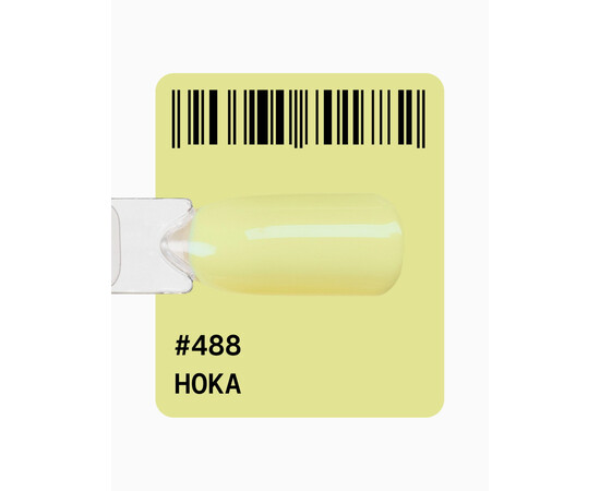 Зображення 2 Гель-лак ADORE prof. Basic Palette 488 Hoka жовтий, 12 мл, Об'єм (мл, г): 12, Колір: 488
