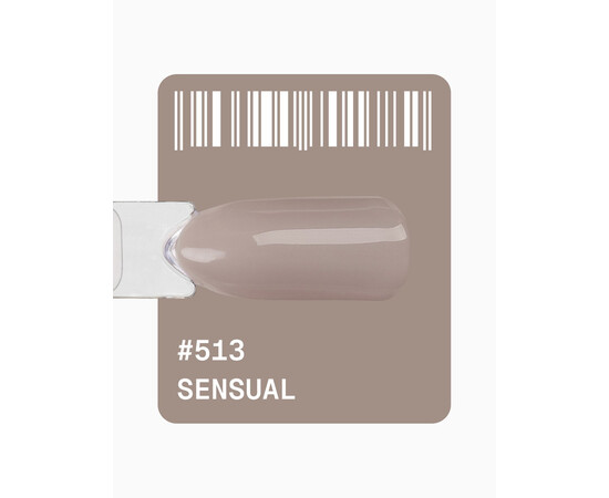 Зображення 2 Гель-лак ADORE prof. Basic Palette 513 Sensual бежево-сірий, 12 мл, Об'єм (мл, г): 12, Колір: 513