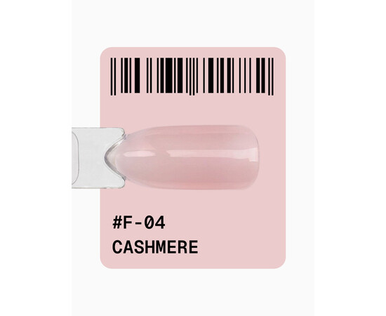 Изображение 2 Гель-лак ADORE prof. French F-04 cashmere розово-бежевый, 12 мл, Объем (мл, г): 12, Цвет: 04