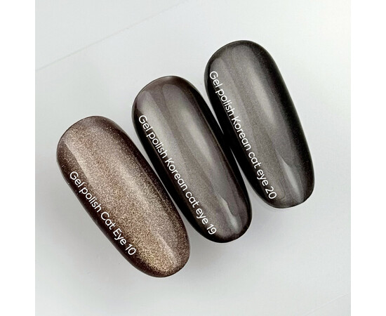 Изображение 3 NAILSOFTHEDAY Gel polish Cat Eye 10 коричневый с золотистым переливом гель-лак кошачий глаз, перекрывающийся в один слой, 6 мл, Объем (мл, г): 6, Цвет: 10