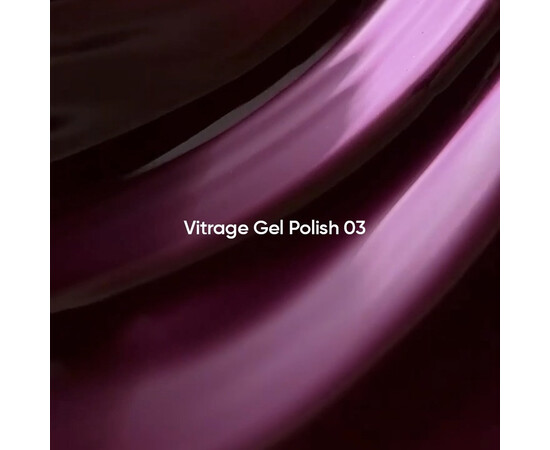 Зображення 5 NAILSOFTHEDAY Gel Polish Vitrage 03 винний вітражний гель-лак, 10 мл, Об'єм (мл, г): 10, Колір: 03