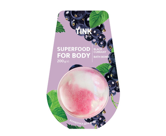 Изображение  Бомбочка-гейзер для ванн Black Currant Tink 200г