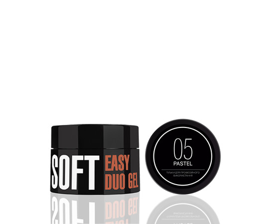 Изображение 2 Профессиональная акрилово-гелевая система Kodi Easy Duo Gel Soft (цвет: Pastel 05), 20 г, Объем (мл, г): 20, Цвет: 005