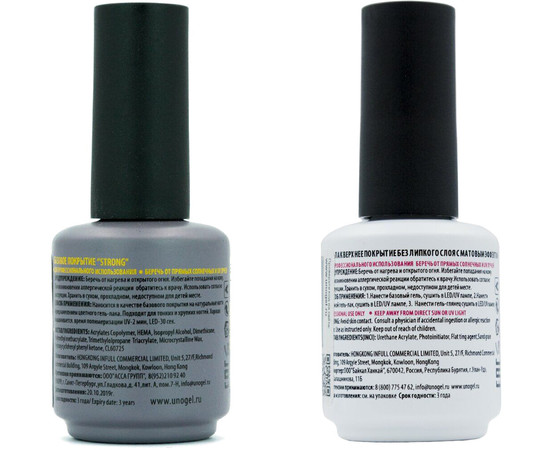 Зображення 2 Набір UNO 15 мл, База + Топ