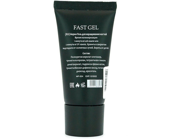 Зображення 2 Акрил-гель, полігель Master Professional Fast Gel 30 мл, Yellowish