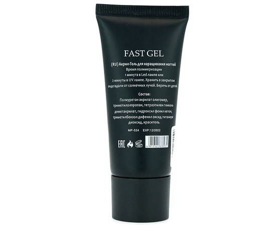 Изображение 2 Акрил-гель, полигель Master Professional Fast Gel 60 мл, Yellowish, Объем (мл, г): 60, Цвет: Yellowish